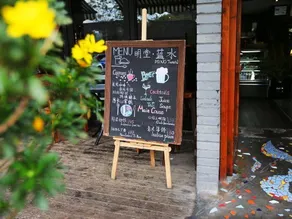 Hangzhou International Youth Hostel - Image 2