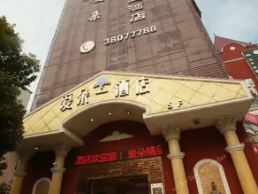 AIDUO BOUTIQUE THEME HOTEL - Image 2