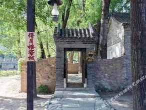 Deyuelou Inn - Image 4