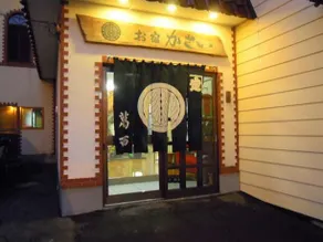 Oyado Kasai - Image 2