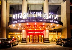 Shenyang Mingcheng Jin jiang International Hotel - Image 1