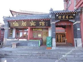 Xianju Hotel - Image 4