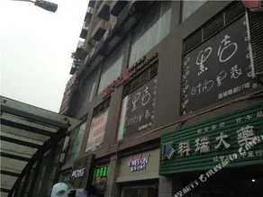 Mouxing Apartment - Image 2