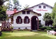 Yuho Pension - Image 1