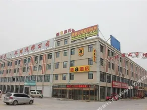 Super 8 Feixian New Bus Station Yinyuan Jiaju Square - Image 3