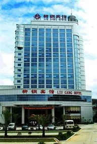 Liu Gang Hotel - Image 2