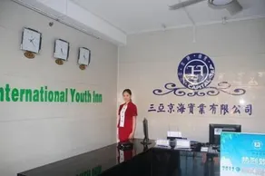 Capitalsea International Youth Inn (Sanya Lizhi Gou) - Image 3