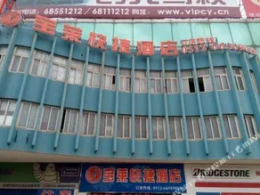 Changfu Express Hotel - Image 3