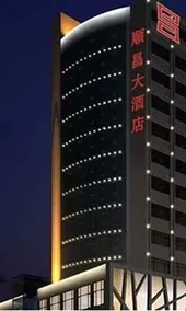 Shunchang Hotel (Hangzhou Jucai Road Metro Station Branch) - Image 2