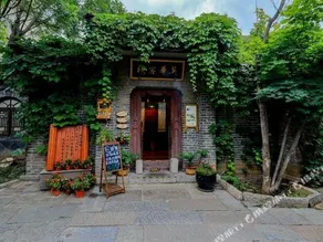Gubei Shuizhen Yinghua Inn - Image 2