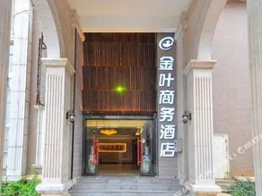 JINYE BUSINESS HOTEL - Image 3