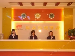Huating Express Hotel Shantou - Image 4