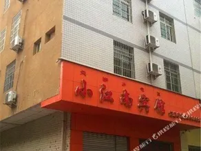 Tiny Jiangnan Hotel - Image 3