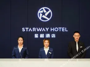 World Smart Hotel (Qingdao North Station Zhenhua Road Subway Station) - Image 3