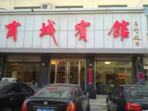 Grace Inn Hotel (Dezhou Yucheng Renmin Road) - Image 2