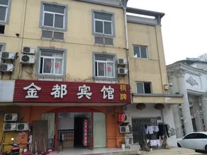 Hefei Guangming Hotel - Image 1