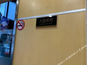 Nagoya Designer Hotel - Image 2