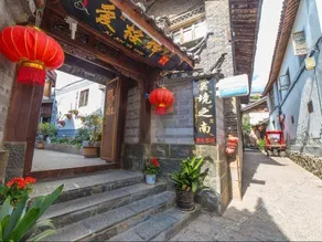 South Yunjing Hotel - Image 2