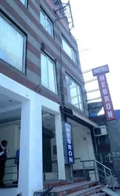Hotel Hebron - Image 2