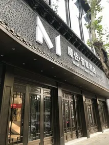 Magic Live Markt Hotel - Image 1