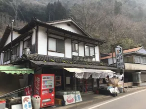 Yabakei Sanso Eboshiya - Image 1