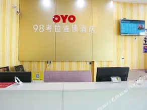 98 KOALA BUSINESS HOTEL (WEIFANG RAILWAY STATION) - Image 5