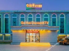 Qujing Luliang Guihua Hotel - Image 4