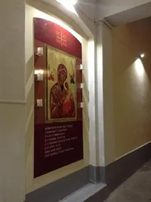 Romzsa Todor Kollegium - Image 2