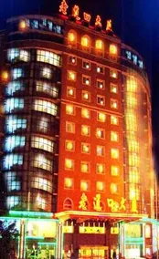 Shenyang Laodaokou Hotel - Image 4