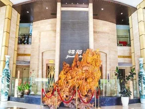 Shangrao Huadu Zhenyue Hotel - Image 4