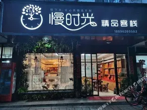 Slow time boutique lnn - Image 5