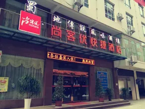 Thank You Inn Yuanyang Nansha - Image 1