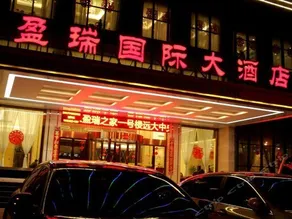 Yingrui International Hotel - Image 3