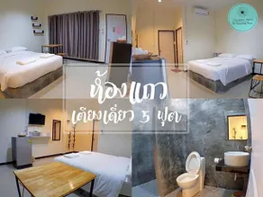Ban Bunsawaeng Resort - Image 4