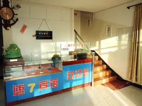 Peace Hostel Langfang - Image 4