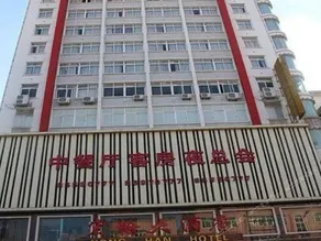 Super 8 Fuzhou Fuqing Hong Road Honghan - Image 2