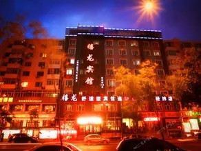 Harbin Xilong Hotel Jing Wei Branch - Image 2