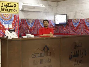 Dar Alhuda Jarwal Hotel - Image 4
