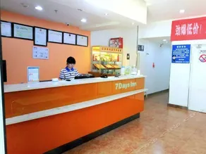 7Days Inn Urumqi Xiao Xi Gou Branch - Image 3