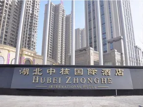 Zhonghe International Hotel - Image 3