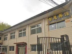 Xinzhou Zhihui Hotel - Image 2