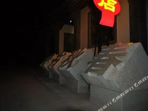 Chunqiu Shuyuan Hotel - Image 2
