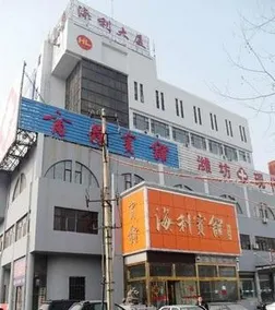 Tuke Light Stay Hotel (Weifang Railway Station North Square Taihua City Branch) - Image 2