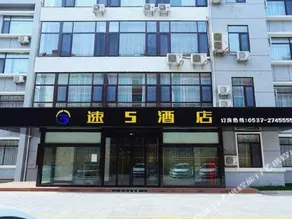 Su 5 Hotel - Image 4