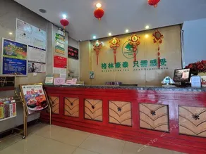 GreenTree Alliance Hefei Yaohai District Xinya Bus Station Hotel - Image 2