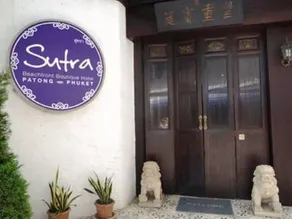 Sutra Beachfront Boutique Hotel - Image 2