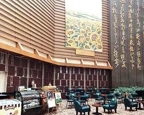 Hongzhen Hotel Weifang Qinhua Town No 1 - Image 2