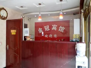 Jinguan Inn - Image 2