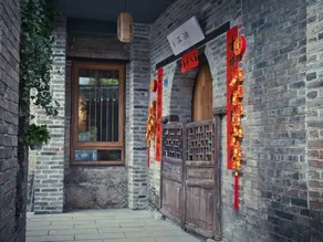 Yunzhihui Bo'ai Health Boutique Inn - Image 2