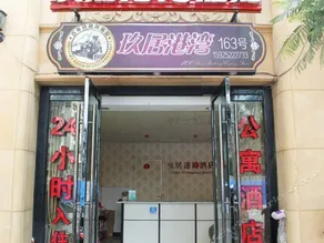 Jiuju Gangwan Hotel - Image 2